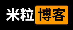 论坛首页-米粒博客