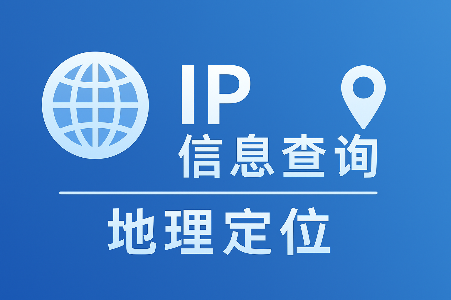 【自用收藏】百余个在线IP/服务器情报网站清单-米粒博客