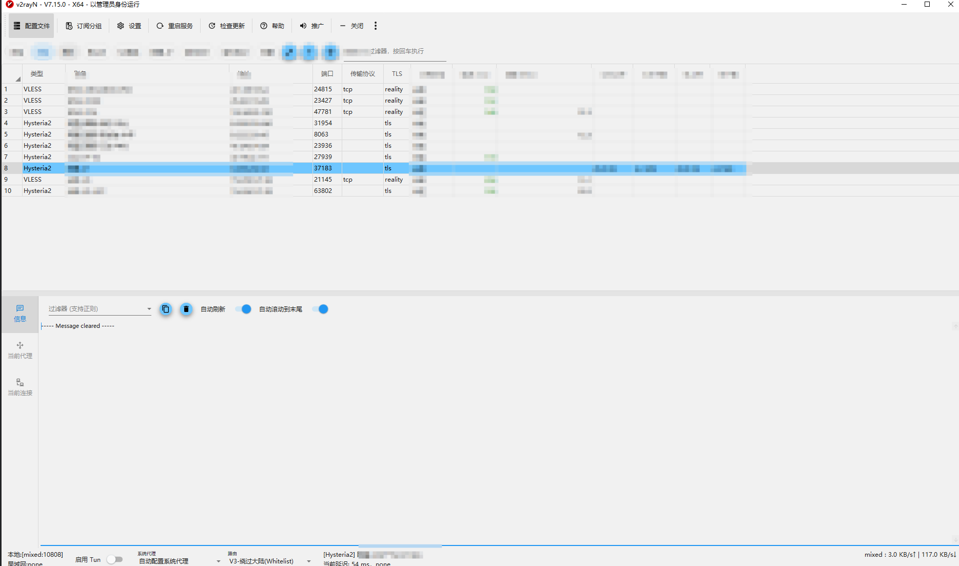 ✈️维云云-米粒博客